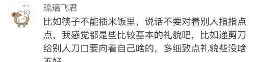 礼仪|德云社规矩多？秦霄贤茶壶嘴对着郭德纲被训，不是封建糟粕？