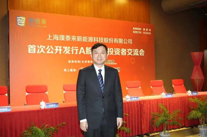 身家384亿超史玉柱,旗下公司市值破1000亿!_梁丰