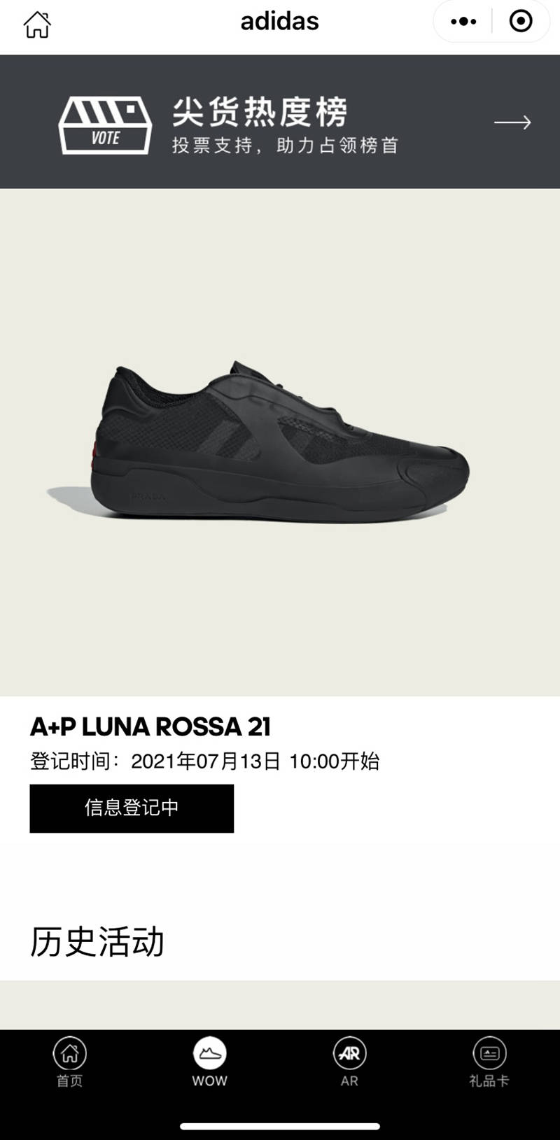 帆船|最后一天登记！原价入手 PARDA x adidas 的机会别错过！