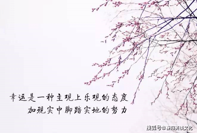 很短但意味深长的句子 激励你的信心 让你明白不少 人生