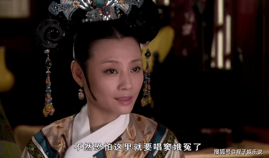 果郡王|《甄嬛传》：被戏称为“低配版宜修”的浣碧，为何如此令人讨厌？