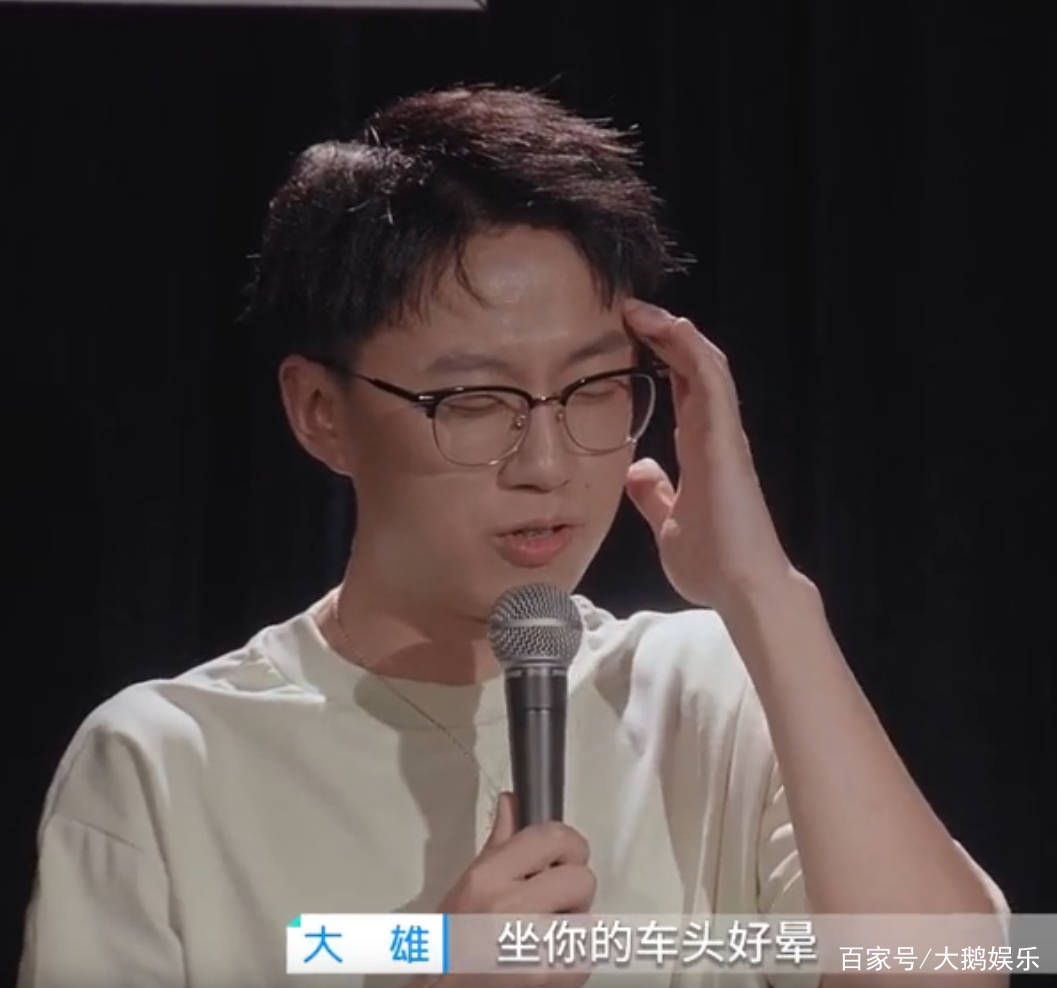 原创心动的信号4突然来新人了一男一女打破固有平衡玛卡巴卡