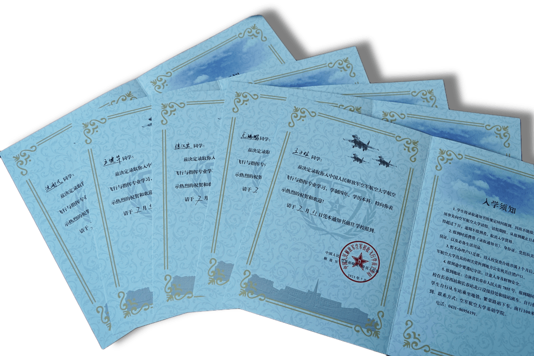 来自蓝天的召唤 七位苏州学子已收到 教育 中国启蒙教育