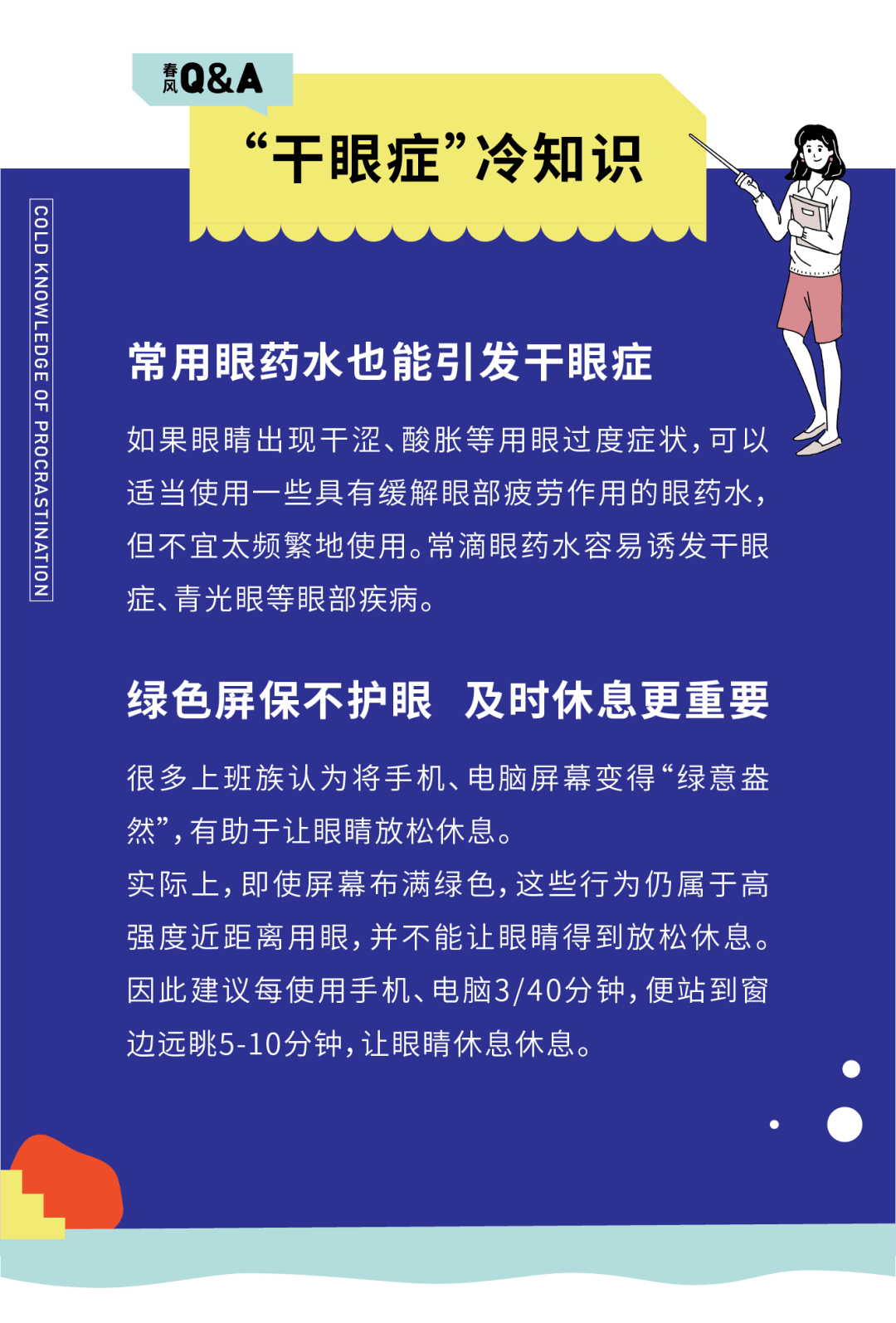 ce09a925acd24d81950f23380630187a.png