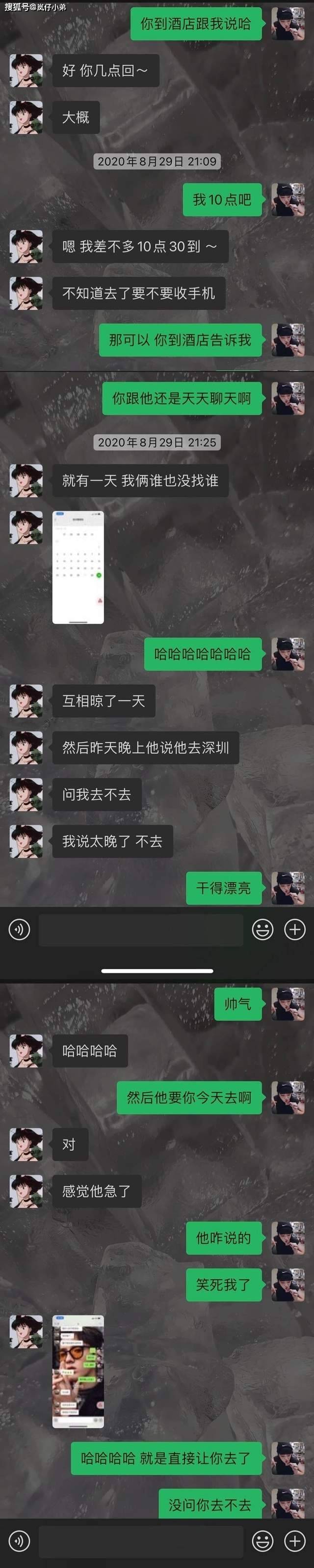 小怡同學否認與吳亦凡戀愛，又有三位女生站了出來，官媒發聲了！ 娛樂 第23張