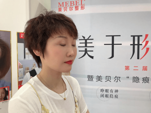 技术|美贝尔原生隐痕魅眼术打破传统技术壁垒实现革命性突破