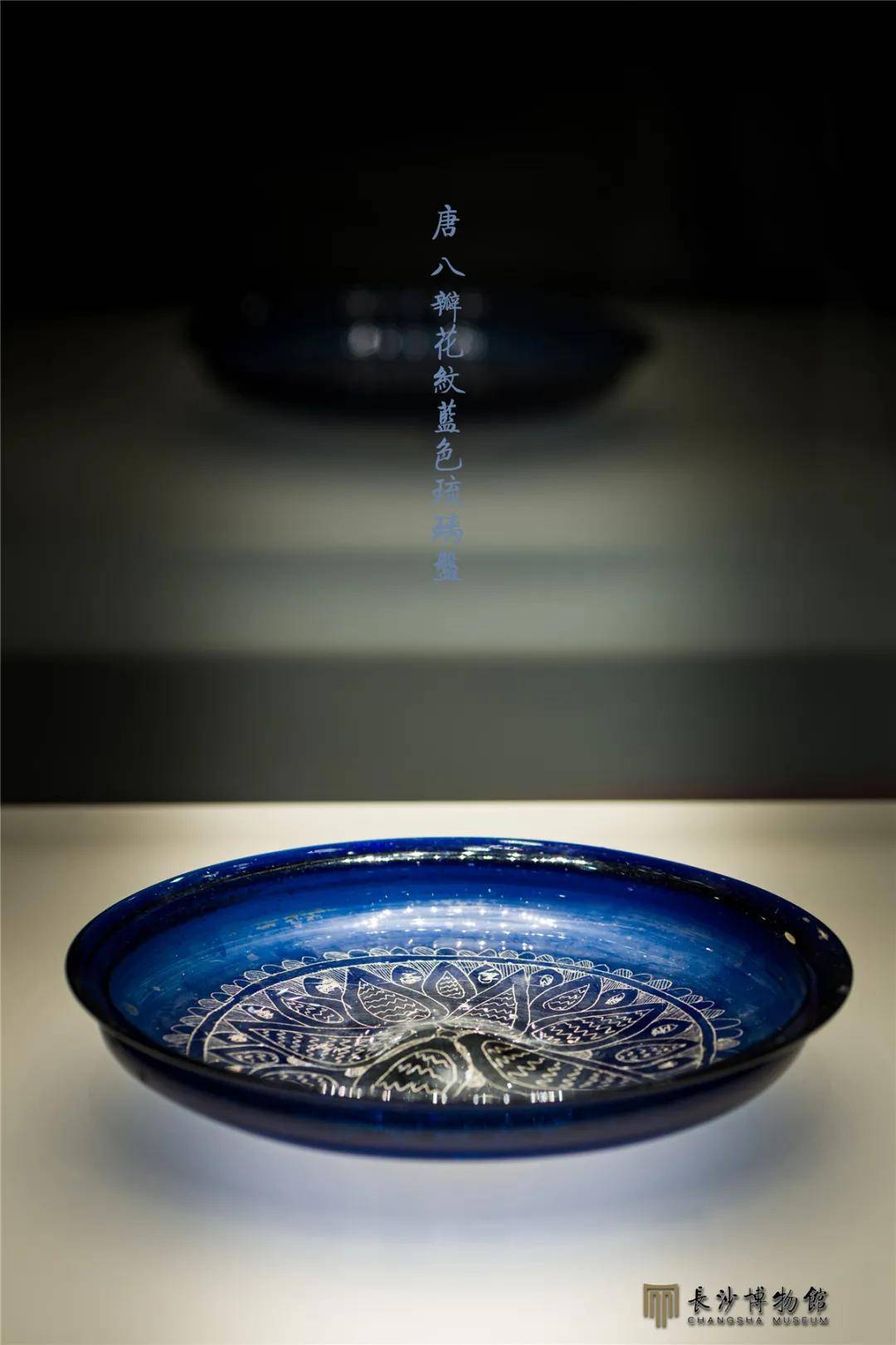 "地宫宝藏:法门寺唐代宫廷文物精粹特展"开幕