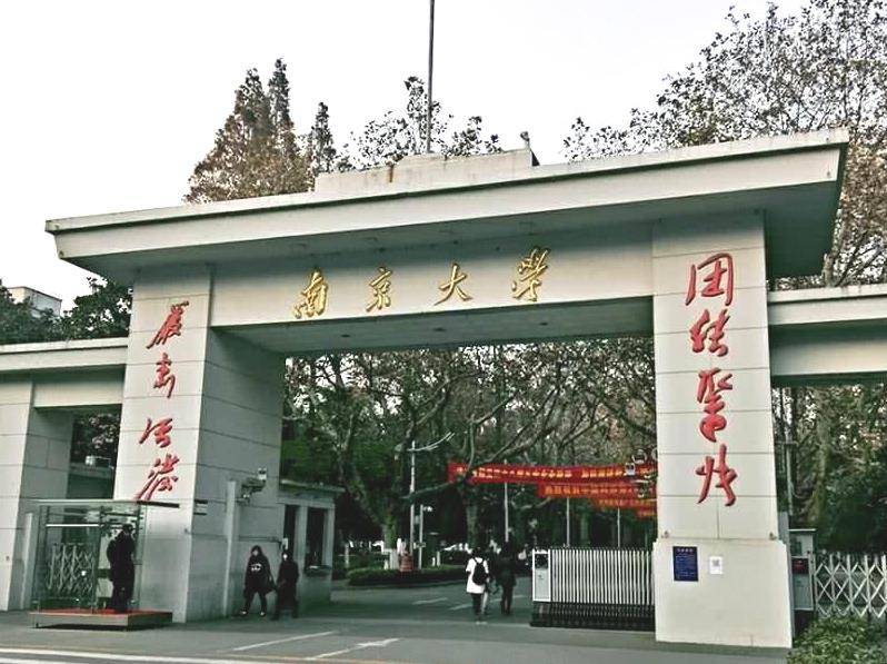 浙江省大学排行_全国大学学科水平排名出炉,浙江大学位列第三,武汉大学进入前五
