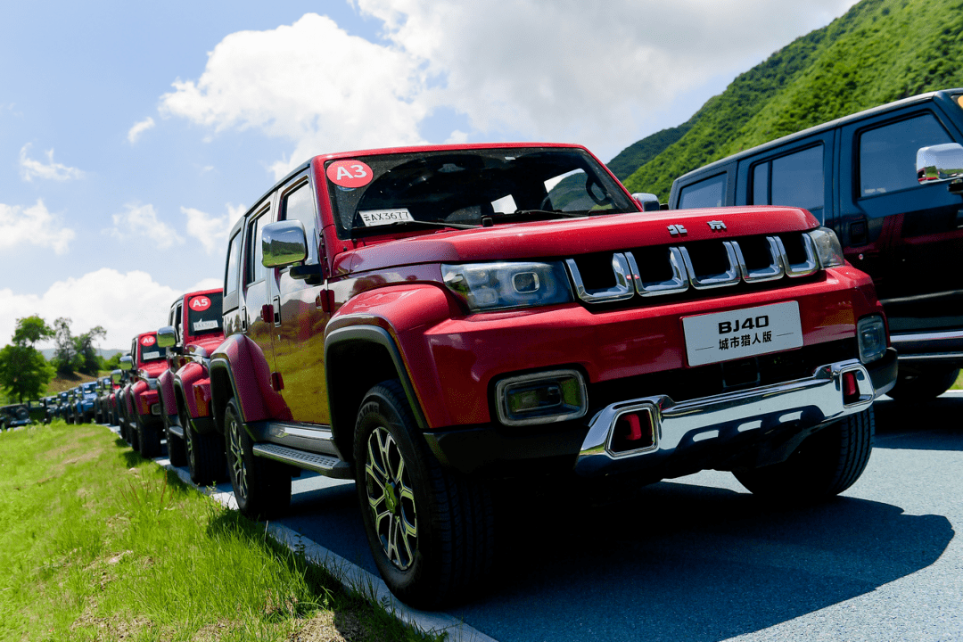 越野生态圈越发完善,北京越野发布首个服务品牌"悦野4x4"_搜狐汽车