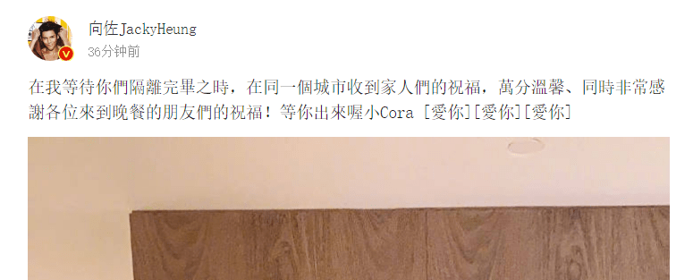 向佐罕晒全家福庆生!妻子郭碧婷素颜抱娃显疲惫