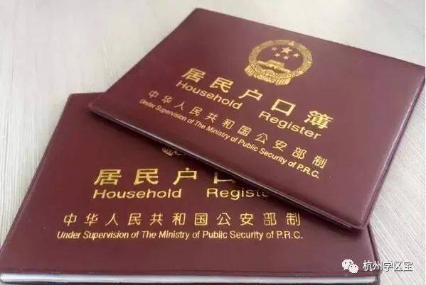 进行|杭州家长注意：2021年入园新生体检攻略！附体检流程、所需材料~