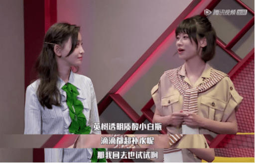 英树|好看皮囊与有趣灵魂统一 交给保湿较好的肌底液英树小白瓶