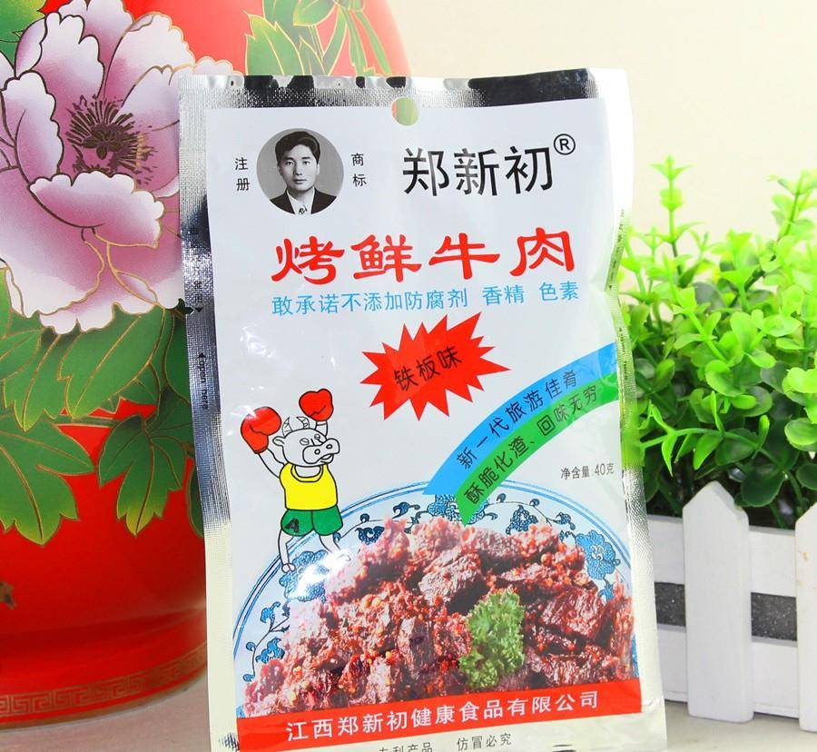 特产|被包装“埋没”的5种特产零食，价格亲民味道好，网友：太低调了