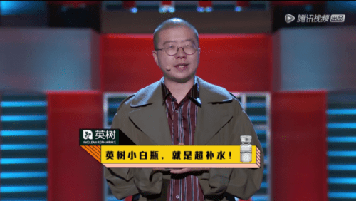 英树|好看皮囊与有趣灵魂统一 交给保湿较好的肌底液英树小白瓶