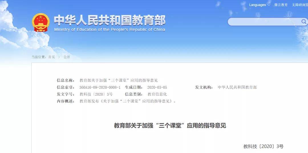 人工智能教育学 97b037de7a094fd3942986f7de5c8ced.jpeg