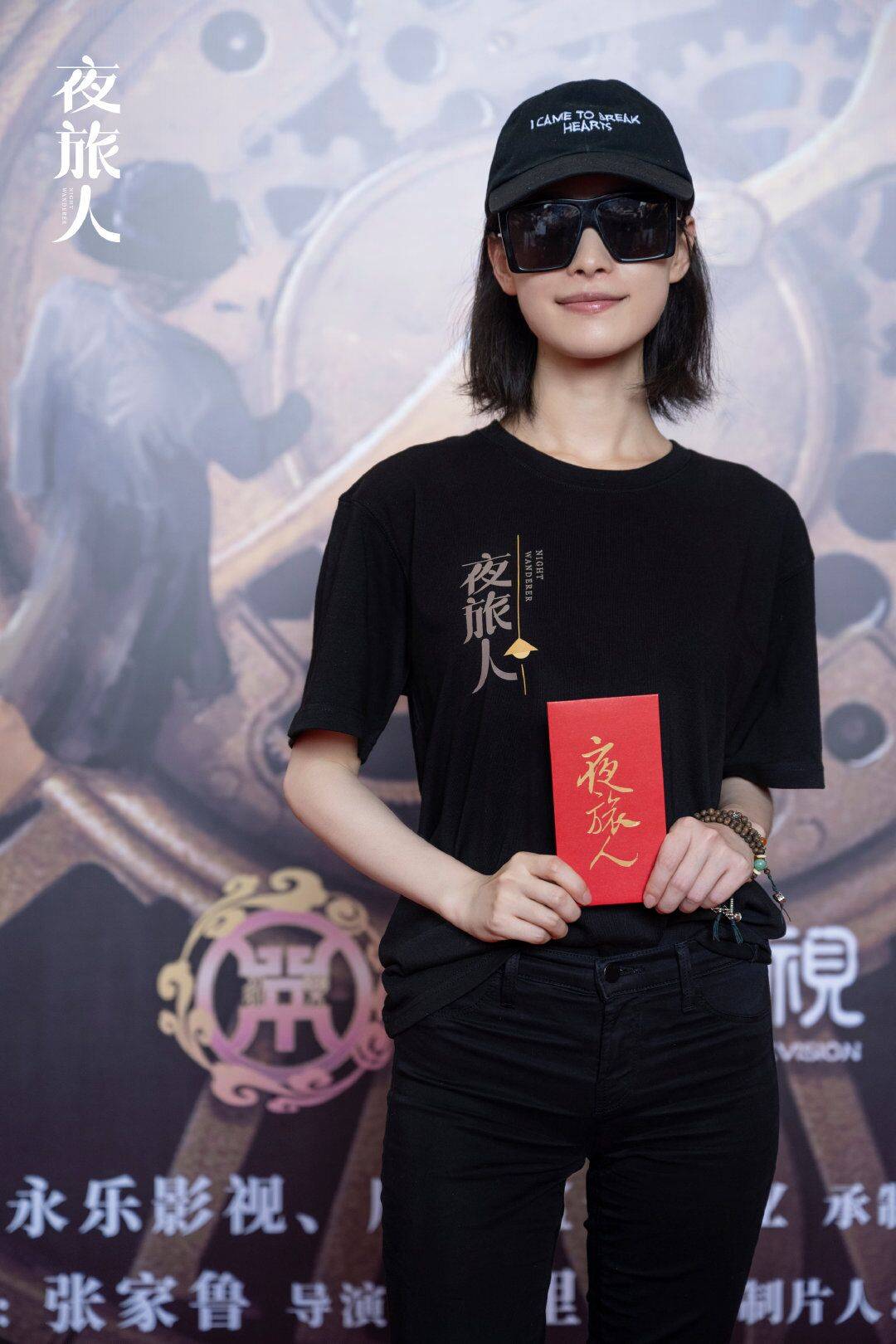 情侣|倪妮新剧夜旅人开机，搭档邓伦演情侣，同穿黑衣大长腿抢镜