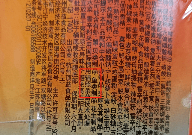 卫健|一律禁止！教育部、卫健委4部门：中小学不得设小卖部！这5类扔了也别孩子吃！