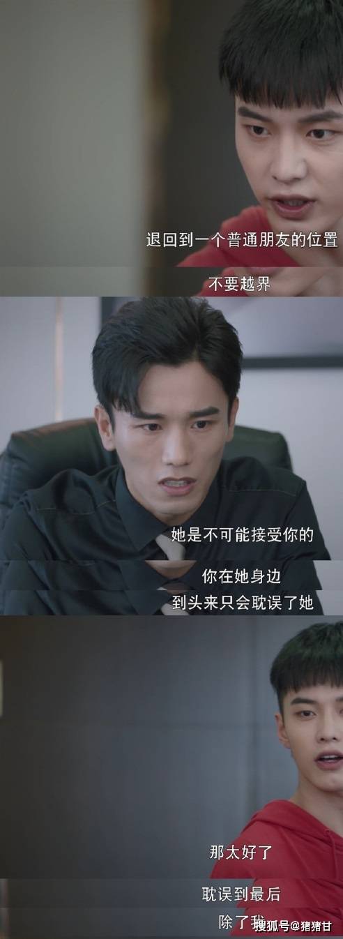 李溪芮|《我的邻居长不大》细节有多甜？林漾被坚定选择，陆正安三观太正