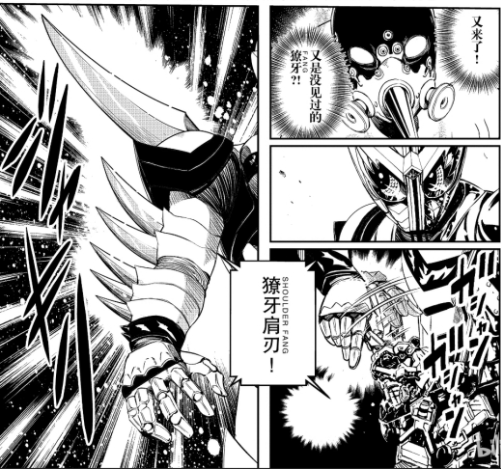 假面骑士w獠牙金属能力公开,高敏高攻与高防