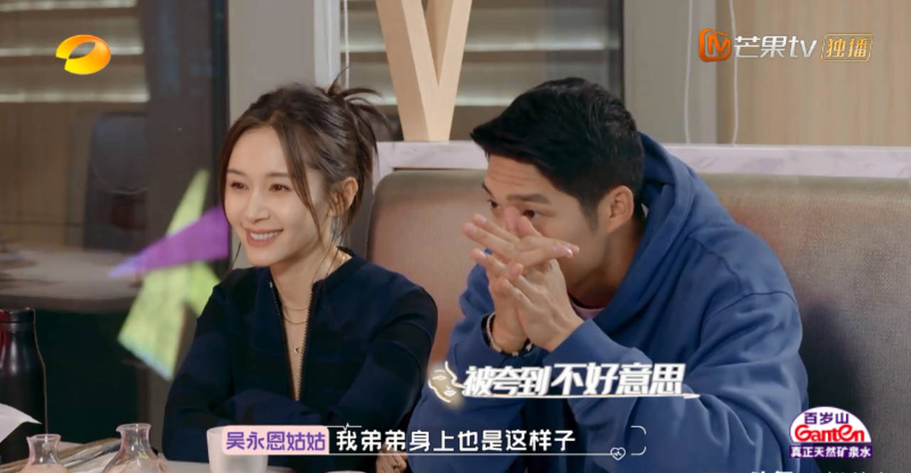 王子文孩子的爸爸是吴永恩吗 f7623baf5a6c45399c13a65257eb7061.jpeg