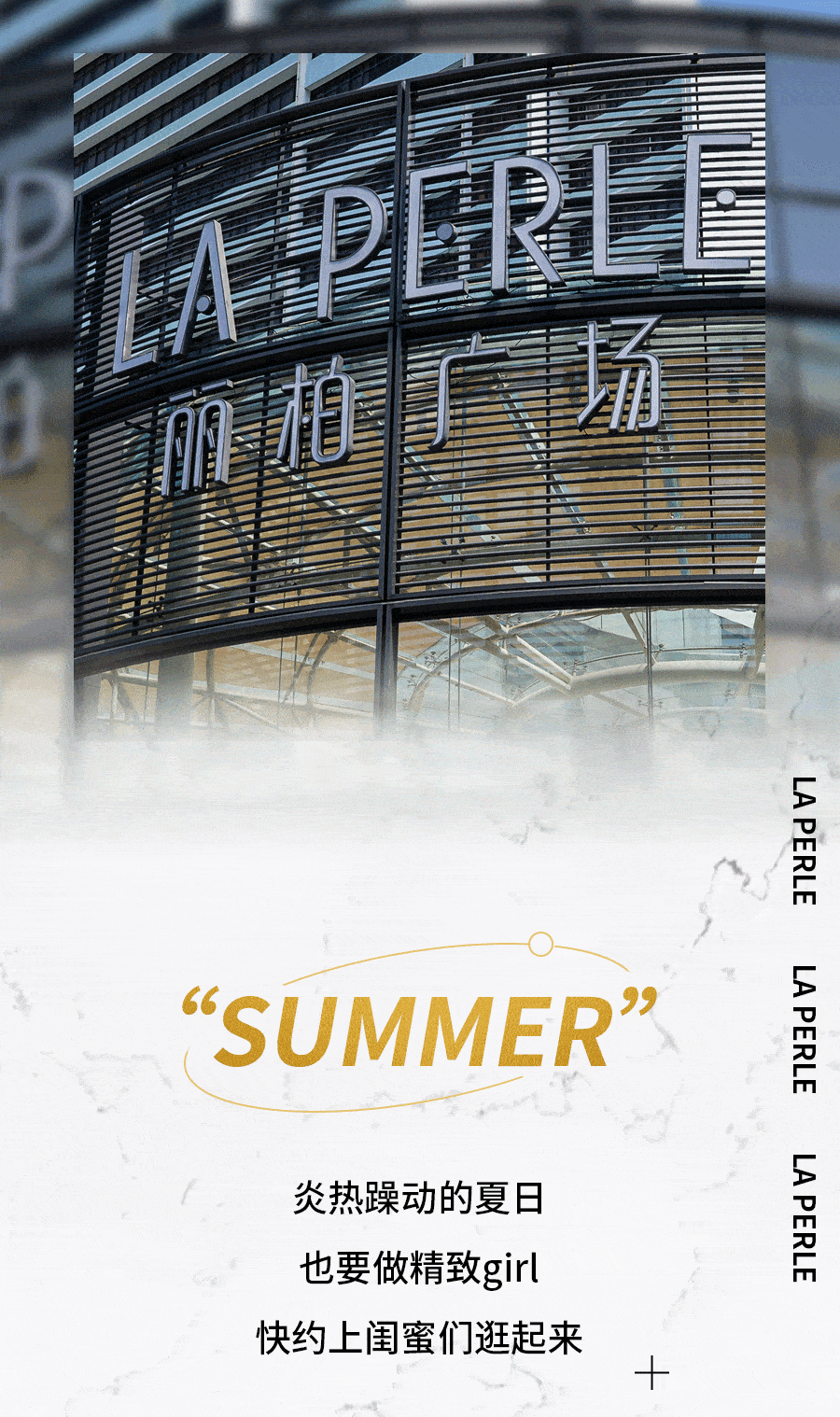 设计|丽柏广场「夏日潮玩乐活派对」,精致girl必逛!还有超多消费券!