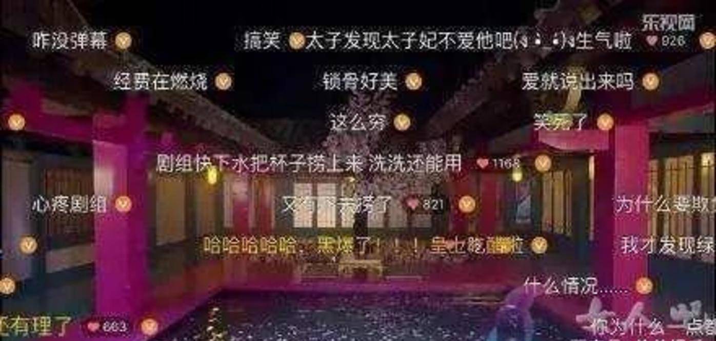 人间|戏精扎堆！人间富贵花越穷越火？！