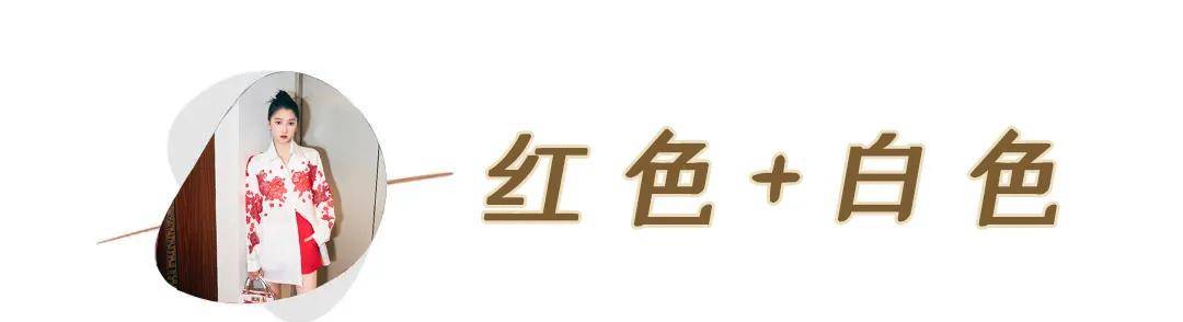 颜色|黑白灰穿腻了？今夏这6组彩色穿搭超显白，回头率100%！