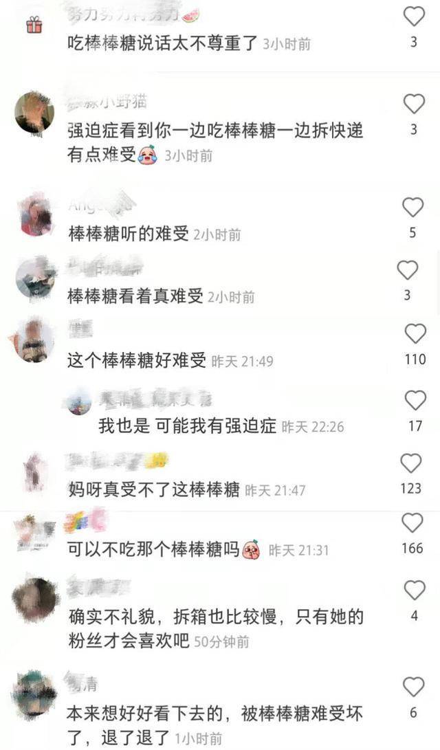 女星孫怡的助理大聲喝止路人攝影，誰料對方只是在給自己母親拍照 娛樂 第13張