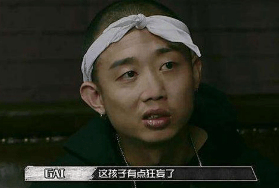 rap|当GAI碰上秦牛正威，他说出了一句经典评价：能不rap就别rap了