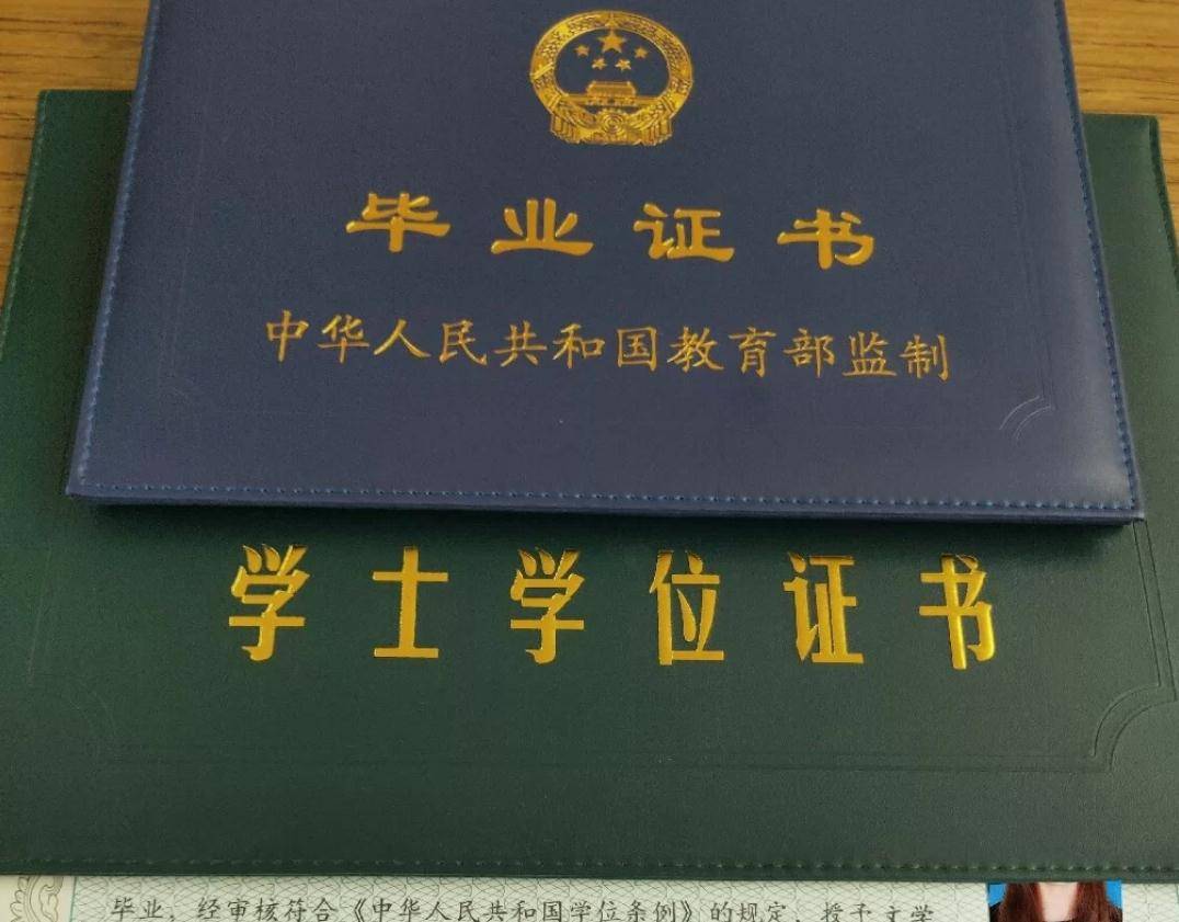 本、二本、三本都可以获得本科的学士学位证书，毕业证的差异还是有的。
