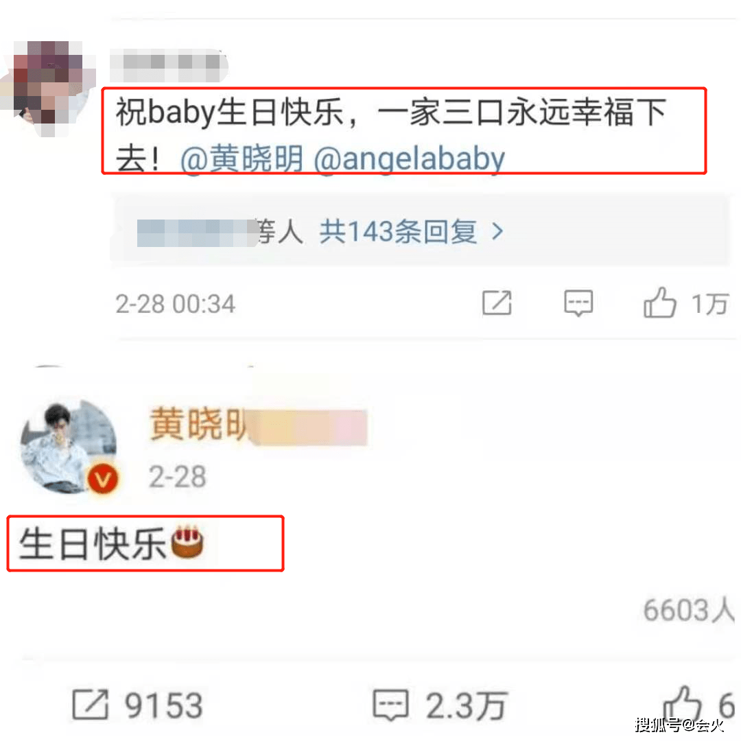 黃曉明和baby閨蜜兩人吃飯被偶遇，女方短髮嬌小可愛，卻不見baby 娛樂 第5張