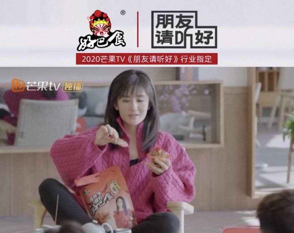 直播间|攒了半年的零食清单,大多是李佳琦薇娅推荐,好吃又便宜,很良心