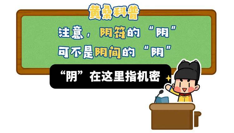 针灸|“吴签”“吴痛针灸”成为网络热梗，人类为何如此爱玩密码语言？