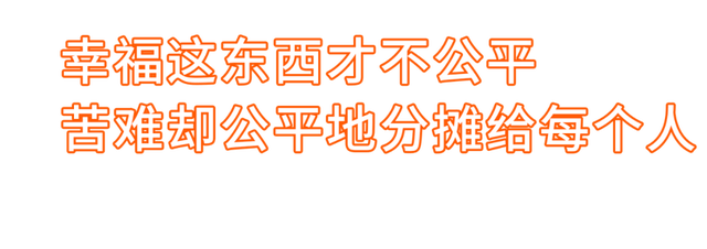 這個火了50年的女明星，一開口就安慰了90後 娛樂 第8張