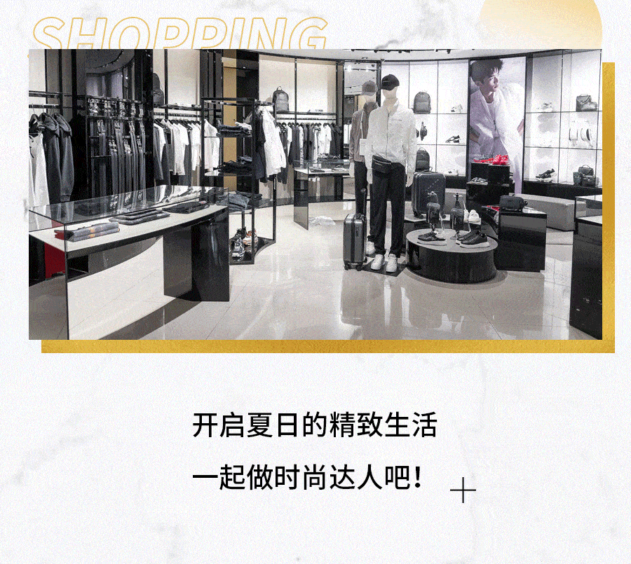 设计|丽柏广场「夏日潮玩乐活派对」,精致girl必逛!还有超多消费券!