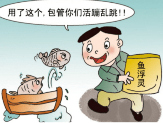 鱼多久会缺氧 76ac905693334b09abad4f3f26f9c62f.png