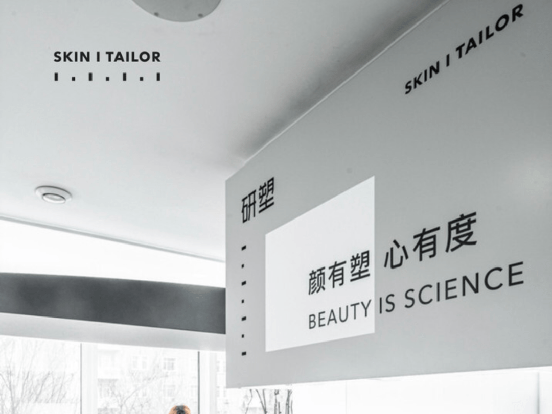 经验教程|明星爱去的皮肤管理店，都做了哪些线上营销？