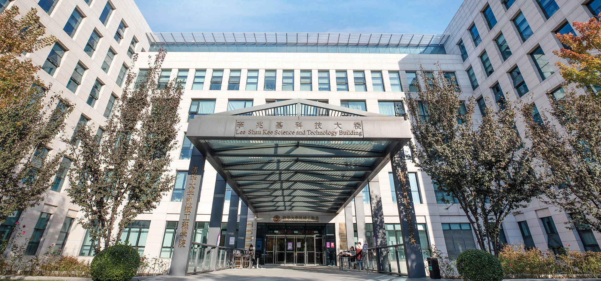 大学录取分数线排行榜_从来不参与排名的4所大学