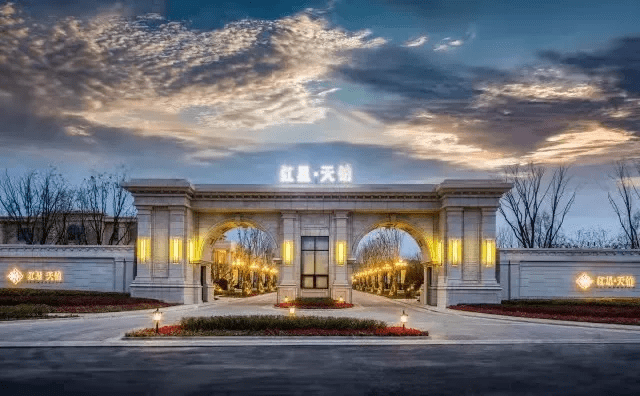 原创联姻远洋红星地产牌底泄密绝不简单