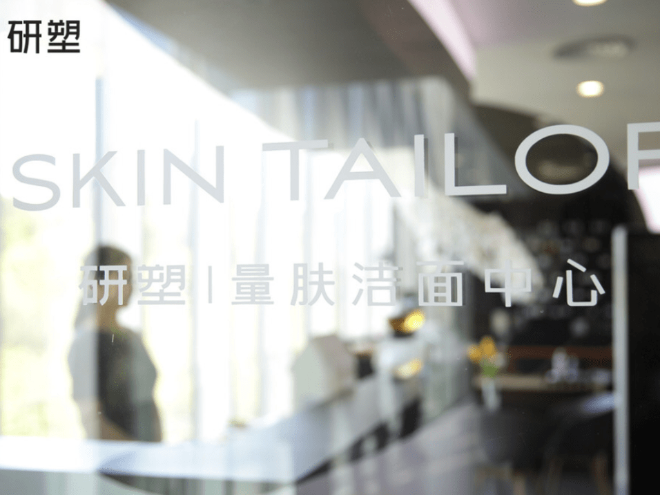 经验教程|明星爱去的皮肤管理店，都做了哪些线上营销？