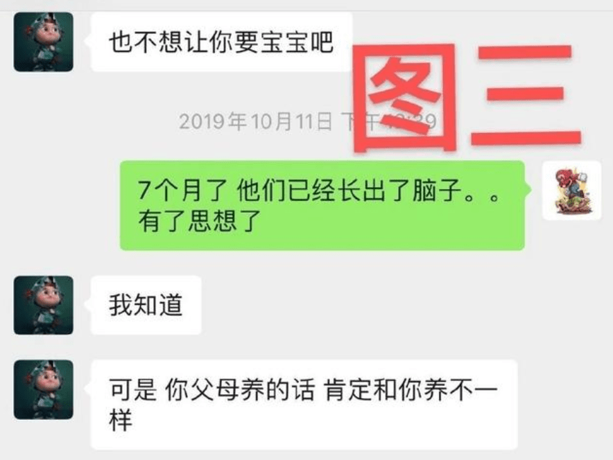 張恒再爆實錘，指責鄭爽劈腿前男友，未來翻身無望 娛樂 第5張