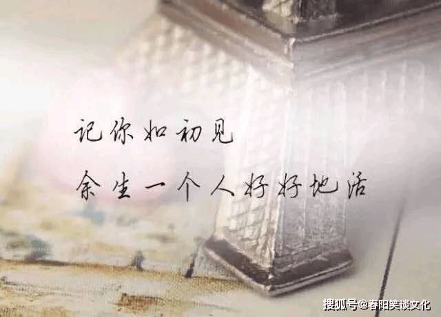 夜深人靜失落難過的傷感句子,字字悲涼,送給孤獨的你