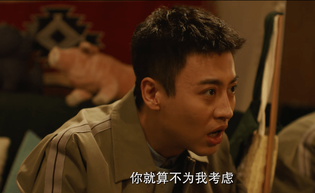 《北辙南辕》李响回国求复合,赵赫男紧张表白,冯希会选择谁?