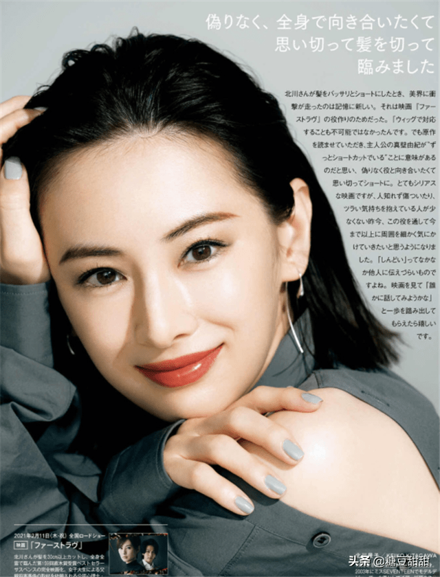 卷发|50岁女人，尽量别留长发、烫卷发！今年流行这3款短发，洋气减龄