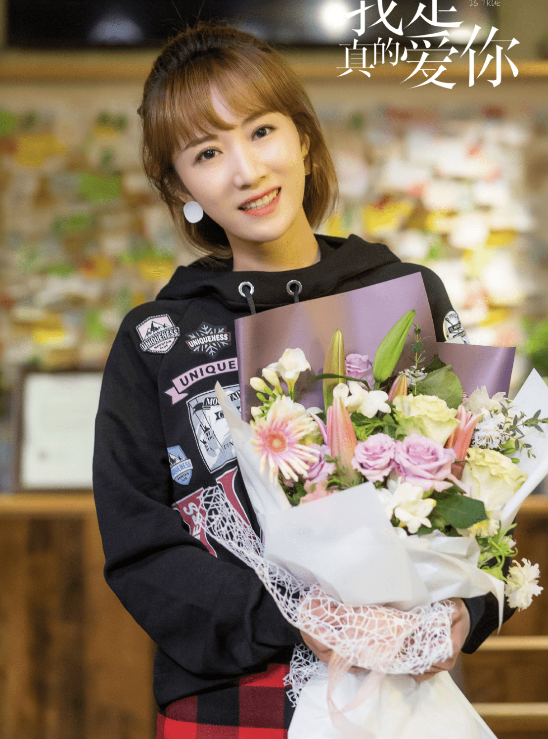 原创《我是真的爱你》开播,刘涛霸气李念甜美,"纯妃"现代装太惊艳