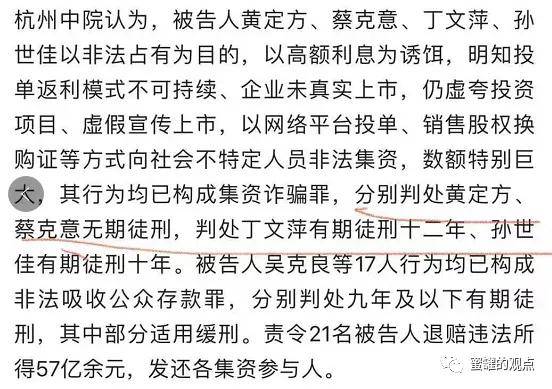 掌上宝短视频涉嫌非法运营 早晚要步秘乐金仁辉的下场(图3)