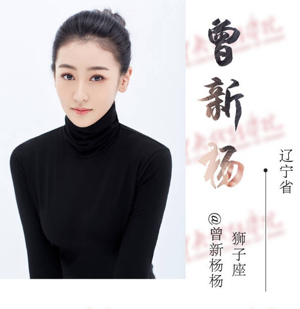 原创中戏表演新生名单出炉,文淇颜值太显眼,第一名神似霍思燕?