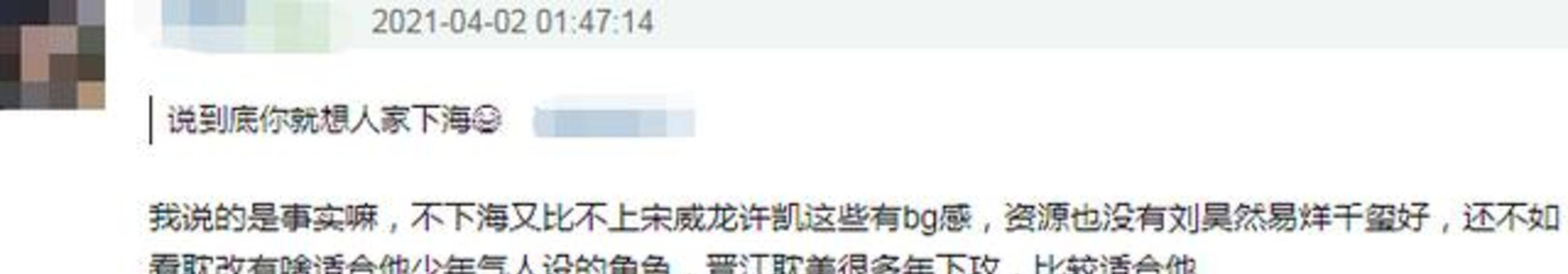屈楚萧|《长歌行》吴磊热巴搭档cp感爆棚，服化道却惹争议？