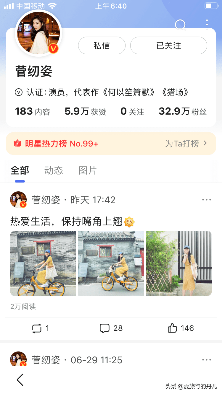 小白|菅纫姿太有少女感！一身穿黄色波点连衣裙，头戴棒球帽，青春洋溢