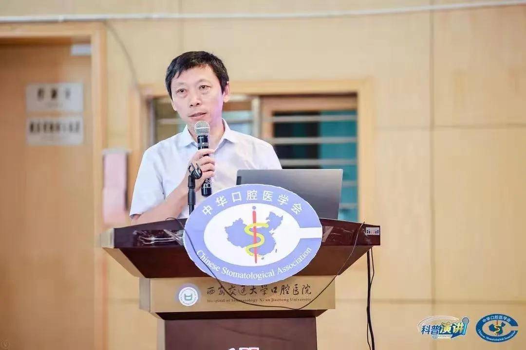 宝鸡市|宝鸡市口腔医院参加全国口腔健康科普演讲西北大区比赛获佳绩